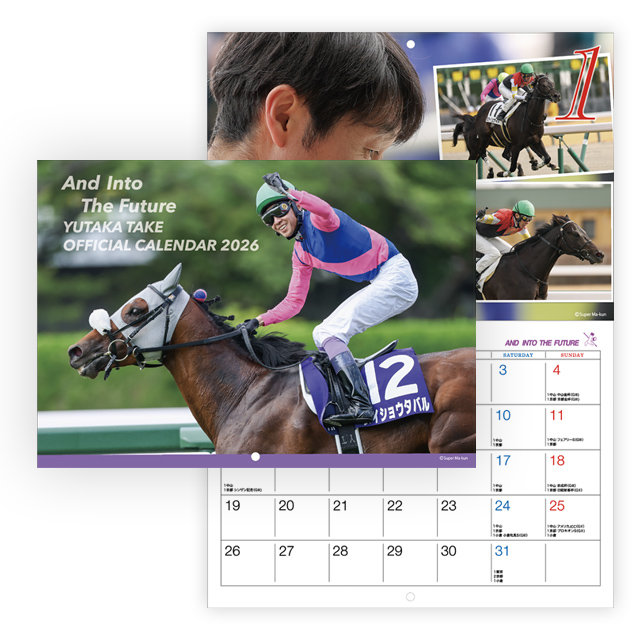 2026_壁掛けカレンダー