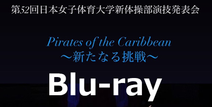 Blu-ray