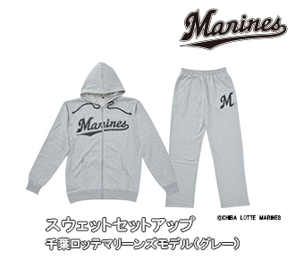 千葉ロッテマリーンズスウェットセットアップグレー