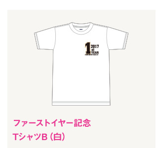 ファーストイヤー記念　TシャツB（白）