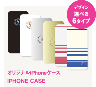 山崎武司オリジナルiPhone5/5Sケース【デザイン6種類】