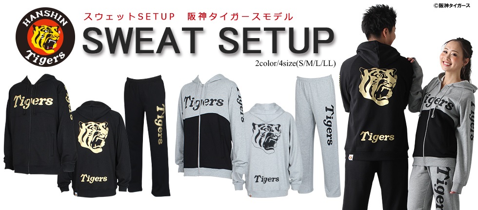 t-sweat-gr2018-4